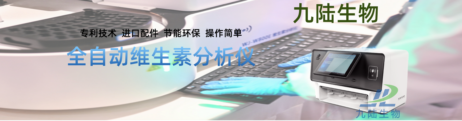 全